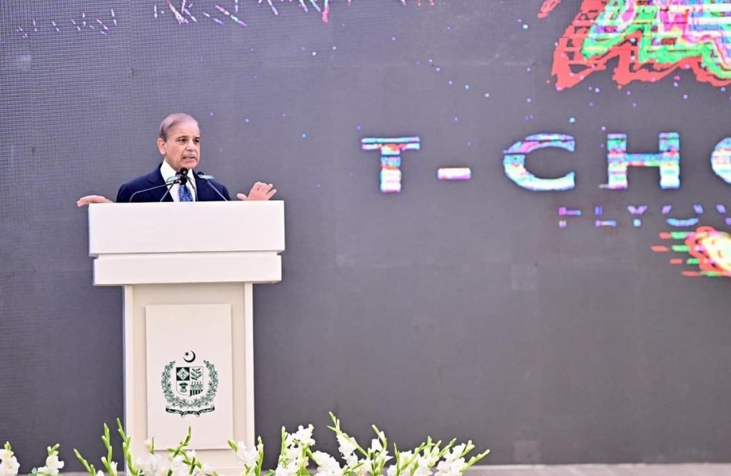 ٹی چوک فلائی اوورمنصوبہ اسلام آباد، راولپنڈی اور گردونواح کے شہریوں کیلئے سنگ میل ثابت ہو گا، وزیراعظم شہباز شریف کا منصوبے کا سنگ بنیاد رکھنے کی تقریب سے خطا ب